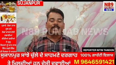ਆਪ ਨੇ ਵਿਸ਼ਾਲ ਸਲਾਰੀਆ ਨੂੰ ਬਲਾਕ ਪ੍ਰਧਾਨ ਨਿਯੁਕਤ ਕੀਤਾ, ਸੰਗਠਨ ਨੂੰ ਮਜ਼ਬੂਤ ਕਰਨ ਦਾ ਪ੍ਰਣ ਲਿਆ