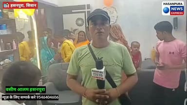 उसरी बुजुर्ग मे दीप ग्लो ब्यूटी पार्लर का चेयरमेन प्रतिनिधि महेश गुप्ता व वार्ड पार्षद प्रतिनिधि रविंन्द्र कुशवाहा ने फीता काटकर किया उद्घाटन, मेकअप, हेयर कटिंग व नेल कटिंग का मिलेगी सुविधा