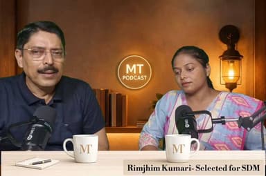 🔵 #Episode3: तैयारी के दौरान निराशा और फिर धैर्य से मेहनत जारी रखना, अपनों का भरोसा और सहयोग, चौथा प्रयास और चौथी नौकरी।
#BPSC की 70वीं संयुक्त प्रतियोगिता परीक्षा में सफल होकर बिहार प्रशासनिक सेवा/ SDM के लिए चयनित मधेपुरा के चौसा प्रखंड के पैना की रिमझिम कुमारी के संघर्ष की कहानी का तीसरा एपिसोड।
रिमझिम की कहानी तैयारी करने वाले छात्र-छात्राओं के लिए बेहद उपयोगी साबित हो सकती है।
#Madhepura #Talent #CCE #SUCCESS #MTPodcast