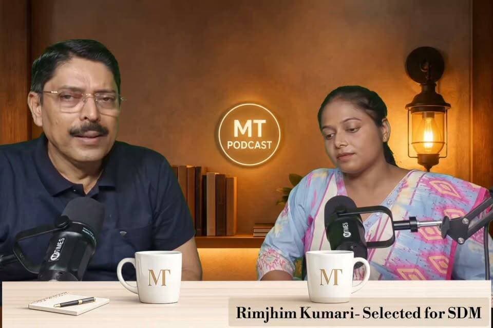 🔵 #Episode3: तैयारी के दौरान निराशा और फिर धैर्य से मेहनत जारी रखना, अपनों का भरोसा और सहयोग, चौथा प्रयास और चौथी नौकरी।
#BPSC की 70वीं संयुक्त प्रतियोगिता परीक्षा में सफल होकर बिहार प्रशासनिक सेवा/ SDM के लिए चयनित मधेपुरा के चौसा प्रखंड के पैना की रिमझिम कुमारी के संघर्ष की कहानी का तीसरा एपिसोड।
रिमझिम की कहानी तैयारी करने वाले छात्र-छात्राओं के लिए बेहद उपयोगी साबित हो सकती है।
#Madhepura #Talent #CCE #SUCCESS #MTPodcast