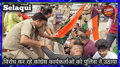 सेलाकुई :- काले झंडे लेकर मुख्यमंत्री का विरोध करने पहुँचे कांग्रेसी कार्यकर्ताओं को पुलिस ने उठाया
#followerseveryone #highlightseveryone #UttarakhandNews #uttarakhandheaven @top fans Ganesh Godiyal Yashpal Negi Congress Almora Indian National Congress Uttarakhand Sujata Paul Shekhar Bansal Mahendra Bhatt