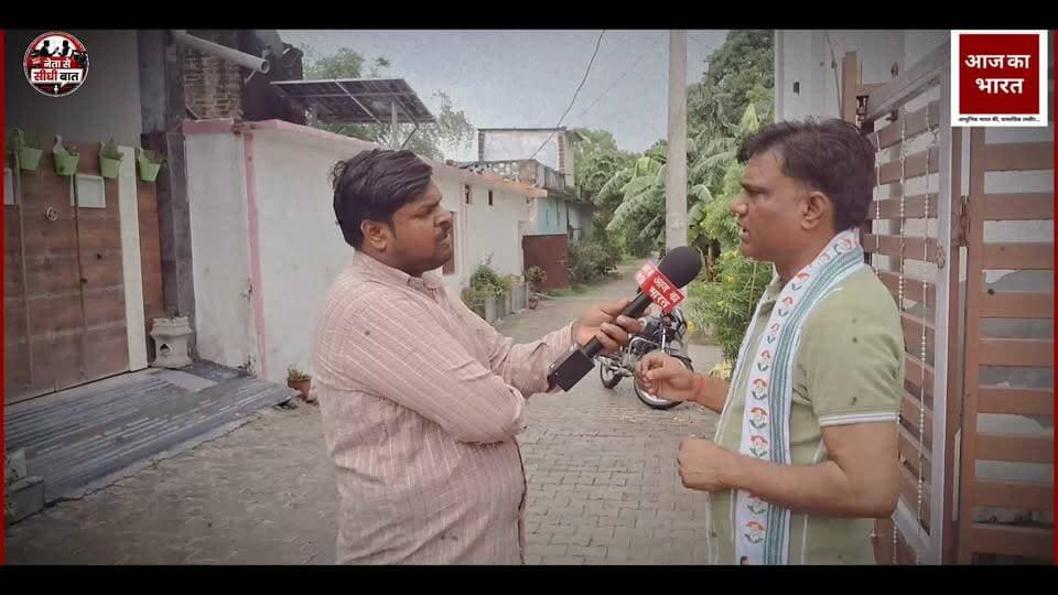 EXCLUSIVE: "15 दिन में भुगतान दो, नहीं तो धरना होगा" – बृज मौर्य की दो टूक चेतावनी; रोमी साहनी की धज्जिया उडाई।
#नेतासेसीधीबात #AajKaBharat #आजकाभारत #BrijMaurya #ब्रिजमौर्य #KisanCongress #किसानकांग्रेस #Palia #PaliaKalan #RomiSahani #रोमीसाहनी #PaliaSugarMill #SugarcaneFarmers #GannaPayment #गन्नाभुगतान #UttarPradesh #UPPolitics #PoliticalInterview #GroundReport #BreakingNews #ExclusiveInterview #ViralNews #TrendingNow #NewsUpdate #FarmersProtest #Congress #GovindNagar #CMCompositeSchool #UPNews #HindiNews
Brij Maurya @mauryabrij Romi Sahni DM Lakhimpur Kheri MYogiAdityanath Bajaj Hindusthan Sugar Ltd @uppolice