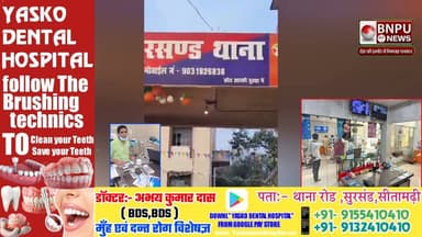 पुलिस ने चोरी के सामान के साथ चोर किया गिरफ्तार भेजा जेल