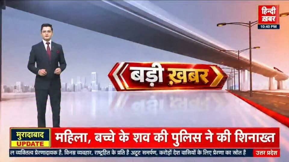 महोबा: #हिन्दी_खबर
धर्मेन्द्र कुमार स्वतंत्र पत्रकार
📱📱 8756539348,6387039159
=======================
#महोबा - क्लासरूम में शराब के नशे में पड़े प्रधानाध्यापक का वीडियो आया सामने... बच्चों की पढ़ाई वाली डिजिटल स्क्रीन पर देख रहे थे फूहड़ गाने...
स्कूल परिसर में ही रहते हैं प्रधानाध्यापक, रात में सजती है शराब की महफिल... चरखारी तहसील के टिकरी प्राथमिक विद्यालय का मामला।
#followers Dharmendra Kumar MYogiAdityanath