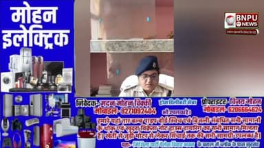 पुलिस ने चोरी के सामान के साथ चोर किया गिरफ्तार भेजा जेल