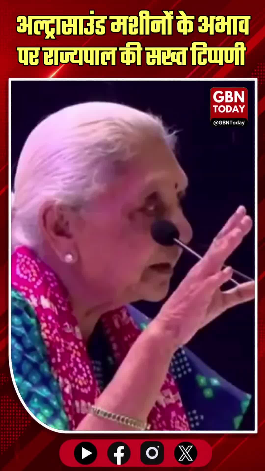 सरकारी अस्पतालों में अल्ट्रासाउंड मशीनों की कमी पर राज्यपाल की चिंता
#UPHealth #HealthInfrastructure #Governor