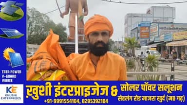 रावतुलाराम चौक महेंद्रगढ़ से कौन व्यक्ति उतार रहा है झंडे
#crime #police #topnews