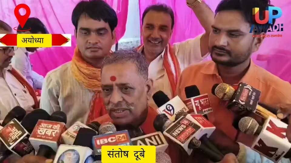 अयोध्या राम मंदिर में राम धन गबन मामला।#धर्म सेना #प्रमुख #संतोष दुबे की #PC पर #रोक, #होटल #संचालक ने #संतोष से #अनुमति पत्र #मांगा, #प्रशासन की बिना #अनुमति के #प्रेसवार्ता नहीं, #होटल को #अनुमति के बाद जगह देने के निर्देश, #पीसी से पहले #प्रशासन की #अनुमति लेनी #होगी.
