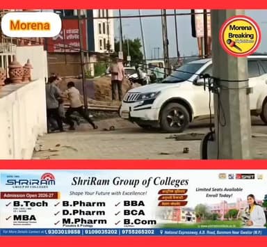 #उपचुनाव #दतिया! विरोध प्रदर्शन करने वालों के खिलाफ पहला बयान आते ही..पुलिस ने खदेड़े नरोत्तम मिश्रा समर्थक उपद्रवी, #police BJPGovernment Congress उपचुनाव दतिया नरोत्तममिश्रा BJP भाजपा मध्यप्रदेश MPPolitics राजनीति विरोधप्रदर्शन हाईवेड्रामा पुलिसकार्रवाई ब्रेकिंगन्यूज़ BreakingNews Datia MadhyaPradesh PoliticalNews HindiNews LatestNewsKannada
