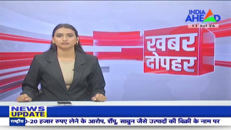 बिलोता सरपंच को पद से हटाया
#उनियारा #टोक #बिलोता #ग्रामपंचायत