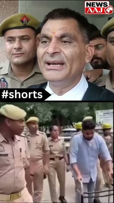 फिरोजाबाद मासूम आरव हत्याकांड में ऐतिहासिक फैसला! एकतरफा प्यार की सनक में मासूम की हत्या करने वाले दोषी को कोर्ट ने सुनाई फांसी की सजा।#Breaking #Firozabad #Shikohabad #AaravMurderCase