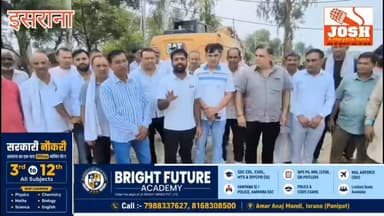 नौल्था गांव के ग्रामीणों न फ्लाईओवर का काम रुकवा, सरकार व प्रशासन को दी चेतावनी, जानिए क्या है कारण ?
