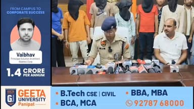 पानीपत पुलिस
10 जुलाई 2026
*थिराना गांव से अपहृत 35 वर्षीय युवक को महज 20 घंटे में सकुशल छुड़ाया, 6 आरोपी गिरफ्तार*
*वारदात के दौरान एक आरोपी ने पहनी थी दिल्ली पुलिस के सब-इंस्पेक्टर की वर्दी, पुलिस ने वर्दी भी की बरामद*
पानीपत, 10 जुलाई ( ) पुलिस अधीक्षक श्री भूपेंद्र सिंह आईपीएस के निर्देशन में सीआईए टू पुलिस टीम ने त्वरित कार्रवाई करते हुए थाना मतलौडा क्षेत्र के गांव थिराना से अपहृत 35 वर्षीय युवक को महज 20 घंटे के भीतर सकुशल बरामद कर लिया। पुलिस ने मौके से छह आरोपियों को गिरफ्तार किया । गिरफ्तार आरोपियों में चार सोनीपत और दो पानीपत जिले के रहने वाले हैं। पुलिस ने आरोपियों के कब्जे से दिल्ली पुलिस के सब इंस्पेक्टर की एक वर्दी भी बरामद की है, जिसे वारदात के दौरान एक आरोपी ने पहन रखा था।
एएसपी हर्षित गोयल आईपीएस ने जिला सचिवालय स्थित पुलिस सभागार में शुक्रवार को प्रेसवार्ता में इस प्रकरण की जानकारी देते हुए बताया कि वीरवार देर रात पुलिस कंट्रोल रूम को सूचना मिली थी कि काले रंग की एक स्कॉर्पियो गाड़ी में सवार होकर आए पांच-छह अज्ञात युवकों ने गांव थिराना में अड्डे पर खड़े गांव निवासी दिलावर 35 का जबरन गाड़ी में डालकर ले गए। सूचना मिलते ही पूरे जिले में नाकाबंदी कर पुलिस टीमें आरोपियों की तलाश में जुट गईं। वहीं अपहृत के पिता राजेंद्र की शिकायत पर थाना मतलौडा में बीएनएस की धारा 140(3) के तहत मामला दर्ज किया गया।
एएसपी हर्षित गोयल ने बताया कि पुलिस अधीक्षक श्री भूपेंद्र सिंह आईपीएस ने मामले की गंभीरता को देखते हुए थाना मतलौडा पुलिस के साथ ही सीआईए टू प्रभारी इंस्पेक्टर वीरेंद्र की टीम को आरोपियों की धरपकड़ और अपहृत युवक की सुरक्षित बरामदगी की जिम्मेदारी सौंपी। पुलिस अधीक्षक स्वयं पूरे अभियान की लगातार मॉनिटरिंग करते रहे और टीम से पल-पल की जानकारी लेते रहे।
सीआईए टू टीम ने अपने सभी सोर्स एक्टिव किए और मिली विशेष सूचनाओं के आधार पर कार्रवाई करते हुए शुक्रवार सुबह सोनीपत के श्याम नगर में दबिश देकर छह आरोपियों को गिरफ्तार कर अपहृत दिलावर को सकुशल छुड़ा लिया। मौके से दिल्ली पुलिस के सब इंस्पेक्टर की वर्दी भी बरामद की गई।
गिरफ्तार आरोपियों की पहचान सोनीपत के तिहाड़ खुर्द निवासी रोहित, श्याम नगर निवासी मनोज, गांव बरोटा निवासी नीरज, गांव मोई निवासी सूरज तथा पानीपत के इसराना निवासी अनुज उर्फ छोटू और गांव पलड़ी निवासी जतिन के रूप में हुई है।
प्रारंभिक पूछताछ में आरोपियों से खुलासा हुआ वारदात के समय आरोपी मनोज ने दिल्ली पुलिस के सब इंस्पेक्टर की वर्दी पहन रखी थी। उसका पिता दिल्ली पुलिस से सब इंस्पेक्टर पद से सेवानिवृत्त है और उसने वारदात के समय उसी की वर्दी पहन रखी थी। आरोपियों ने अपहृत दिलावर को पूरी रात सोनीपत के श्याम नगर स्थित आरोपी रोहित के कमरे में बंधक बनाकर रखा।
एएसपी हर्षित गोयल आईपीएस ने बताया कि शनिवार को सभी आरोपियों को माननीय न्यायालय में पेश कर पुलिस रिमांड पर लिया जाएगा। रिमांड के दौरान पुलिस यह पता लगाएगी कि वारदात में और कौन-कौन आरोपी शामिल थे, अपहरण के पीछे क्या उद्देश्य था तथा इस साजिश की पूरी योजना किसने बनाई। इसके अलावा आरोपियों का आपराधिक रिकॉर्ड भी खंगाला जा रहा है। पुलिस मामले की हर पहलू से गहनता से जांच कर रही है।
अपहृत दिलावर लकड़ी की ठेकेदारी करता है।