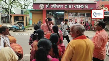 ବୌଦ୍ଧରେ କଳାକାର ସମାଵେଶ,ବିଜେପି ସଭାପତିଙ୍କୁ ପୁଷ୍ପ ବୃଷ୍ଟିରେ ପାଛଟି ନେଲେ କଳାକାର