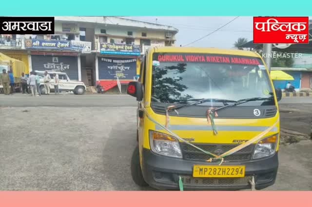 अमरवाड़ा में परिवहन विभाग के द्वारा की गई स्कूल वाहनों की चेकिंग पांच वाहनों को किया गया जप्त एक बस पर किया गया जुर्माना
#amarwaracity #madhyapradesh #chhindwara #explorepage✨ #viralreelsシ