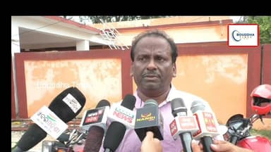 ବୌଦ୍ଧ ନାଗରୀକ କମିଟି ସଂପାଦକ ବିଶ୍ୱେଶ୍ୱର ପୃଷ୍ଟି ଜିଲ୍ଲା ର ସମସ୍ୟା ନେଇ କଣ କହିଲେ ଶୁଣନ୍ତୁ