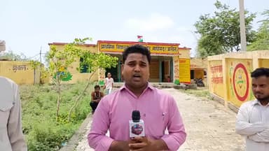 माधौगढ़: गिद्धनखोड गांव में शिक्षकों की लापरवाही, खतरों के बीच बच्चे रहने को मजबूर, परिसर में गंदगी का अंबार