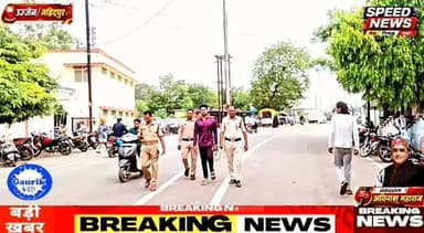 महिदपुर/चार माह से फरार अवैध वसूली का आरोपी गिरफ्तार