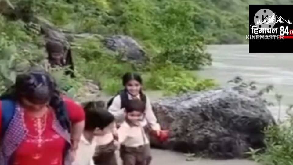 बारिश बनी आफत! करसोग की बंदला पंचायत में डूबे संपर्क मार्ग से गुजरने को मजबूर स्कूली बच्चे
#Karsog #Mandi #BandlaPanchayat #SatlujRiver #HeavyRain #Monsoon #SchoolChildren #HimachalPradesh #HimachalNews #BreakingNews #RoadSafety #FloodAlert #StaySafe #RainAlert #Himachal84TV