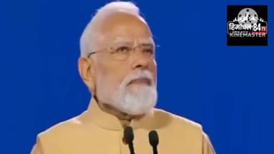 ऑपरेशन सिंदूर का दमदार डेमो! आतंकियों के अड्डों पर धमाके, दुनिया ने देखी भारत की ताकत
दिल्ली,ब्यूरो रिपोर्ट
#OperationSindoor #India #IndianArmedForces #NationalSecurity #CounterTerrorism #Defence #IndianMilitary #BreakingNews #IndiaStrong #MissionSuccess #JaiHind #StrategicStrike #DefenseNews #Himachal84TV #LatestNews