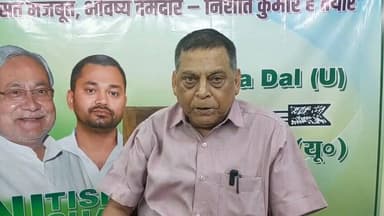 बांकीपुर उपचुनाव: NDA का बड़ा दावा, जनता का आशीर्वाद हमारे साथ..
#KaawKaawNews #BankipurBypoll