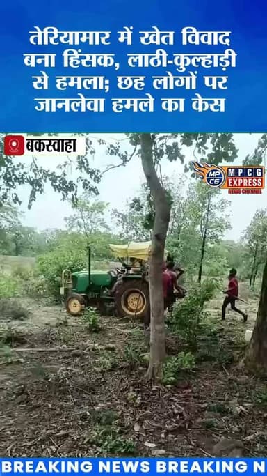 खेत की जुताई को लेकर विवाद,दो घायल,एक गम्भीर हालत में जबलपुर रेफर, मारपीट का वीडियो हुआ वायरल
