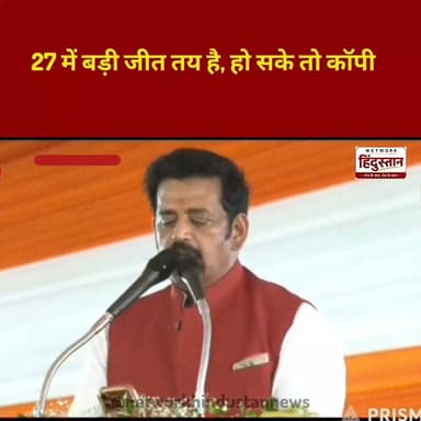27 में बड़ी जीत होगी, हो सके तो कॉपी पर लिख लो..." रवि किशन ने मंच से विरोधियों को ऐसा चमकाया कि सब देखते रह गए! 🔥👊 #UPPolitics #RaviKishan #YogiAdityanath