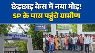 13 वर्षीय छात्र से कुकर्म का आरोप, PWD कर्मचारी गिरफ्तार
मासूम को बहला-फुसलाकर ले गया, आरोपी जेल भेजा
छतरपुर में शर्मनाक वारदात, POCSO एक्ट में कार्रवाई
गौरिहार पुलिस की कार्रवाई, नाबालिग से अपराध का आरोपी गिरफ्तार
रिश्तों को शर्मसार करने वाली घटना, आरोपी पर सख्त कार्रवाई#Chhatarpur #MPNews #MadhyaPradesh #PoliceNews #SPOffice #CrimeNews #GroundReport #LocalNews #Investigation #BreakingNews #VillageNews #PublicIssue #PoliceAction #LatestNews