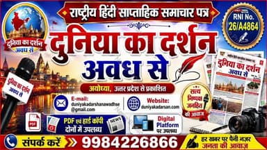 #प्रयागराज बिजली विभाग मे भ्रष्टाचार का खेल या मौत का खेल जिम्मेदार मौन ऐसा क्यों❓