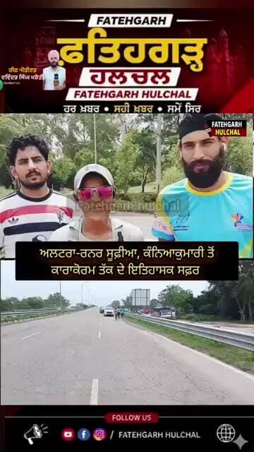#patialanews #govtpunjab #news #newspunjab #cm