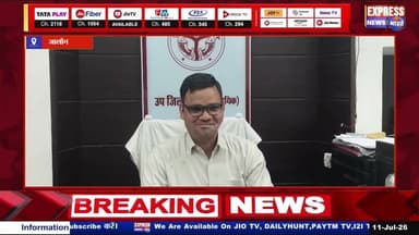 जालौन में आईएएस रिंकू सिंह राही के समर्थन में विशाल जुलूस, || #live #news #today #viral #v #video