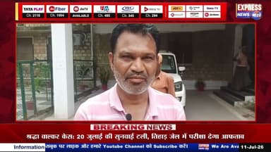 पड़ोसियों का विवाद पहुंचा एसपी दरबार, अब कप्तान करेंगे 'दूध का दूध, पानी का पानी || #live #news #v