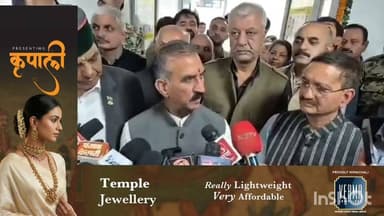 शिमला: एम्स चमियाना हॉस्पिटल में मरीजों से मिल रहे CM सुक्खू मीडिया से बातचीत करते हुए, देखिए...