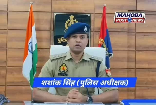 #महोबा - मुठभेड़ के बाद अंतर्जनपदीय तीन शातिर बदमाश गिरफ्तार ।
#news #mahoba #mahobapost #upnews