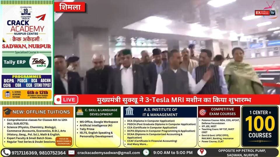 शिमला : मुख्यमंत्री सुक्खू ने 3-Tesla MRI मशीन का किया शुभारम्भ
#Shimla #HimachalPradesh #CMSukhu #SukhvinderSinghSukhu #TeslaMRI #MRI #Healthcare #HealthNews #AtalSuperSpecialityHospital #Chamyana #MedicalFacilities #HimachalNews #BreakingNews #hospitality