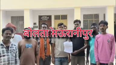मऊरानीपुर सुखनई नदी के घाट पर धनुषधारी मंदिर के प्रांगड़ के बाहर राजकीय बालिका इंटर कॉलेज के पास और अब टीकमगढ़ बस स्टैंड स्थित पावर हाउस के बाहर सब्जी बेचने का खोखा हटाकर उसमें दुकानों के निर्माण को लेकर एक बार फिर लोगों ने नगर पालिका परिषद का जमकर विरोध लोग पहुंचे उपजिलाधिकारी कार्यालय और विधायक जी के निवास और कर डाली दुकानों के निर्माण को रोकने की मांग