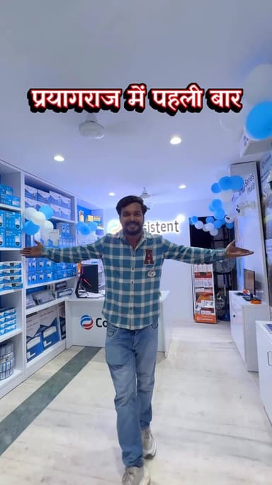 Prayagraj में पहली बार खुला Consistent Infosystems का Surveillance Centre & Experience Zone 🤩
Location - Maa Sharda Vihar , Opposite to WP Arena Mall , Near Hot Stuff Chauraha , Civil Lines , Prayagraj 📍
#consistent #survillance #cctvcamera #techhub #musafirprayagi