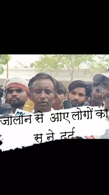 SDM रिंकू सिँह रही की वापसी की मांग को लेकर क्या बोली जालौन तहसील की जनता सुने...!!!!