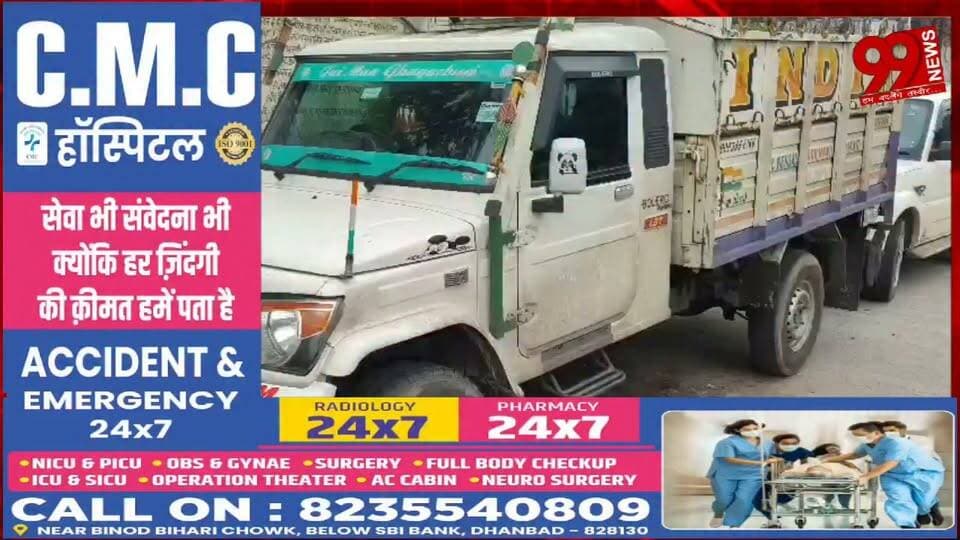 #तोपचाची : #तीन #लाख #पचीस #हजार #पांच #सौ की #छीनतई का #प्रयास, #ग्रामीणों ने #तीन #अपराधियों को #दबोचा