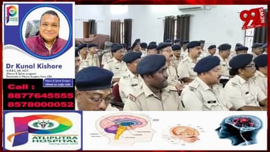 #धनबाद #पुलिस की #नई #पहल : #एएसआई #रैंक के #अधिकारियों को #जांच #प्रक्रिया का #मिलेगा #विशेष #प्रशिक्षण
