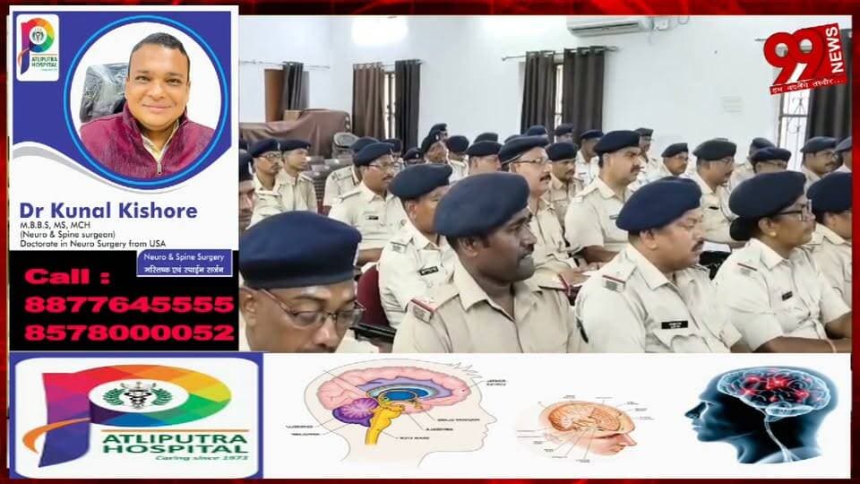 #धनबाद #पुलिस की #नई #पहल : #एएसआई #रैंक के #अधिकारियों को #जांच #प्रक्रिया का #मिलेगा #विशेष #प्रशिक्षण
