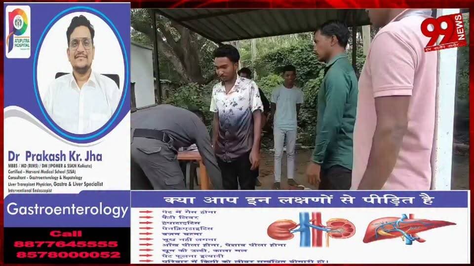 #बोकारो : #पेटरवार #थाना में #एसआईएस का #सुरक्षा #गार्ड #भर्ती #शिविर, #युवाओं ने #दिखाया #उत्साह
