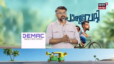 ''പ്രതികാരം ചെയ്യും'' അലി ഖമനേയിയുടെ ചോരക്ക് പകരം ചോദിക്കുമെന്ന് മൊജ്തബ| Iran US War |N18G