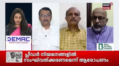 ''LDF ഉണ്ടാക്കിവച്ച ദുരന്തം ഇല്ലാതാക്കാനാണ് Congress അധികാരത്തിൽ വന്നത്'' :N Sreekumar | N18S