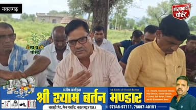 लाठीचार्ज और मुकदमों के विरोध में किसानों का बिगुल, #टोडपुरा की महापंचायत में बड़े आंदोलन का फैसला
#ShekhawatiPost #Nawalgarh #jhunjhunu