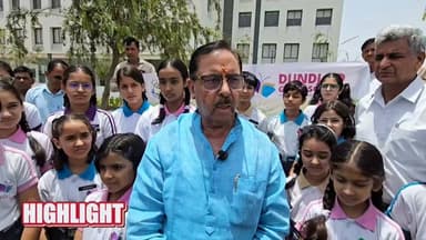 "एक पौधा मां के नाम" के संकल्प के साथ DGS School Balwantpura में पौधारोपण, राज्य वित्त आयोग अध्यक्ष अरूण चतुर्वेदी रहे मुख्य अतिथि....विद्यार्थियों ने लिया पर्यावरण बचाने का संकल्प
#ShekhawatiPost #DundlodGroupofSchools Dundlod Girls' School