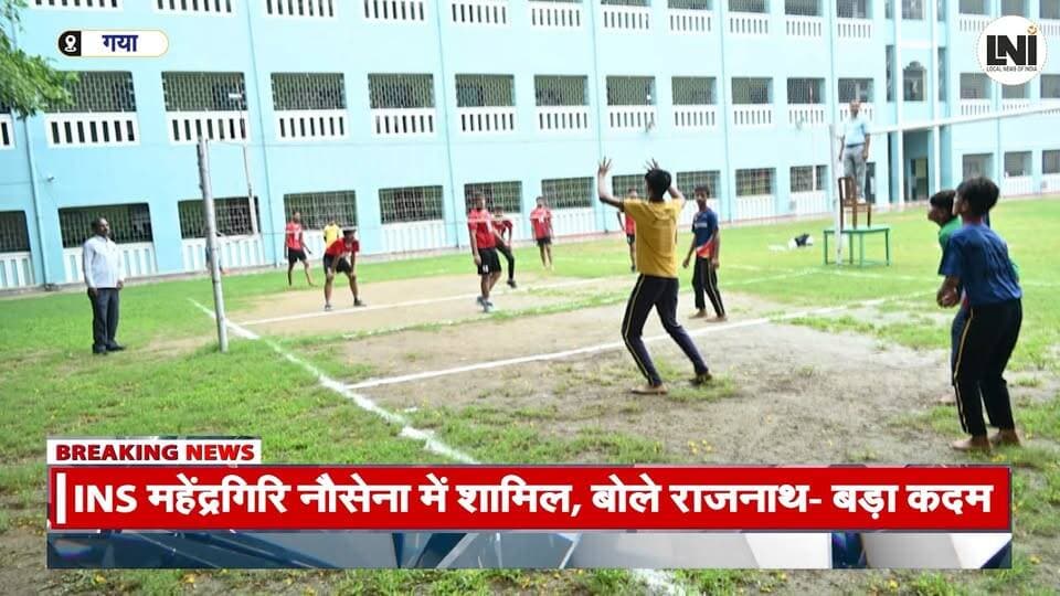 गया में स्कूलों के बीच खेल प्रतिभाओं को बढ़ावा देने की पहल #Gaya #BiharNews #SchoolSports #SportsTalent #Education #StudentAthletes #KheloIndia #GayaNews #BreakingNews #HindiNews #SportsNews #YouthTalent #SchoolCompetition #Bihar #ShriNews #LatestNews #IndiaNews #LocalNews #NewsUpdate #TrendingNews
