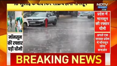 मानसून की बेरुखी...