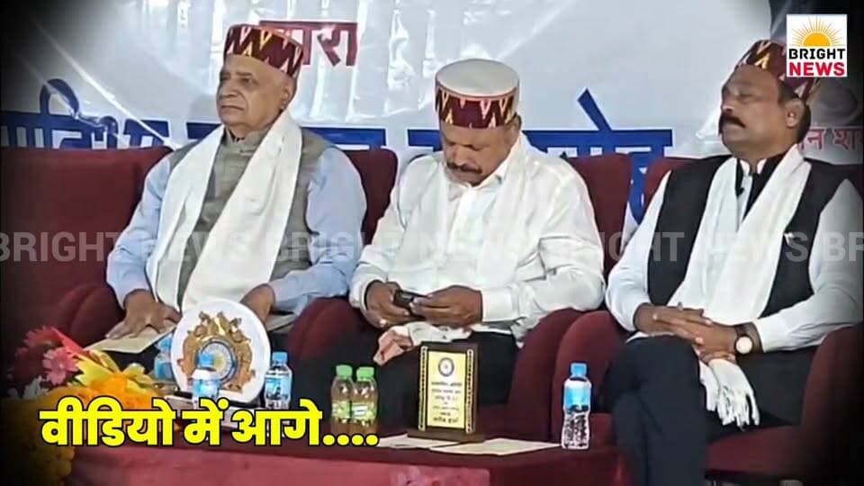 -#हमीरपुर --सर्वजन कल्याण सभा ने 50 टॉपर बच्चों को किया सम्मानित, हर गांव में चलेगा नशे के खिलाफ अभियान...
#BrightNews #Hamirpur #SarvjanKalyanSabha #NaveenSharma #TopperAward #Students #Education #MeritoriousStudents #BoardExam #SchoolTopper #StateTopper #PadmaShri #PLGautam #Himachal #HimachalPradesh #HP #HamirpurNews #HimachalNews #EducationNews #StudentMotivation #AwardCeremony #AntiDrugCampaign #NashaMukti #Panchayat #VillageCampaign #AwarenessProgram #TreePlantation #SocialWork #NGO #YouthOfHimachal #FutureOfIndia #GovtSchool #PrivateSchool #Himachal24x7 #PahadKiKhabar #HPBreaking #BreakingNews #LatestNews #StudentAchievement #Inspiration #HamirpurUpdates #HimachalGovernment #EducationFirst #DrugFreeHimachal