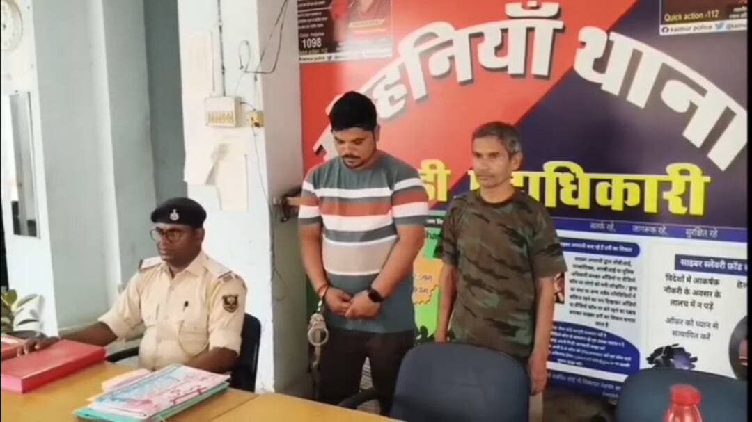 #कैमूर : मोहनिया चेकपोस्ट अवैध वसूली मामले में एक और गिरफ्तार